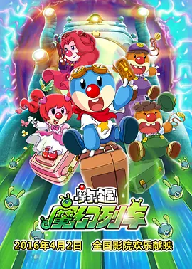 日操干
